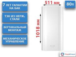 Edisson. 2����. ����