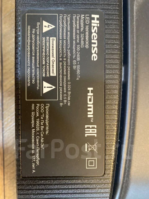Hisense ����