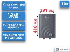Thermex. 1,5����. ����