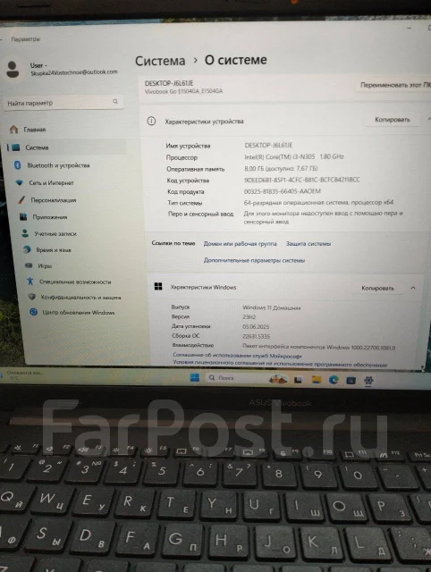 Asus VivoBook 15. ��� 8 ��, WiFi: 1, Bluetooth: 1 ����