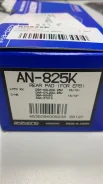 ������� ������ 0446648160/33220 Akebono AN825K AN825K ����