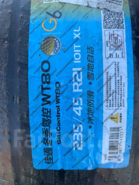 Giti GitiControl WT80. ������, ��� �����, 2025 ���, ����� ����