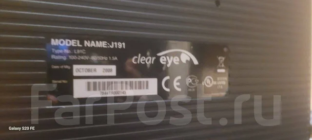 Clear Eye. 19", ���������� �� (LCD, LED, QLED) ����