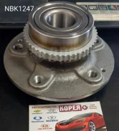 ������� ������ 2WD NBK1247 Narichin NBK1247 ����