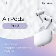 Apple AirPods Pro 3 ����