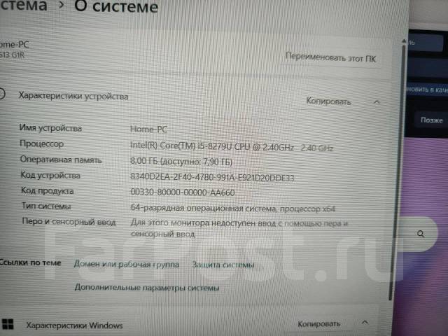 ICL. 15.6", ��� 8 ��, ���� 256���, WiFi: 1, Bluetooth: 1 ����