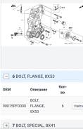���� �������� ��������� Honda L15A, (GJ2) 90015PF0000 ����