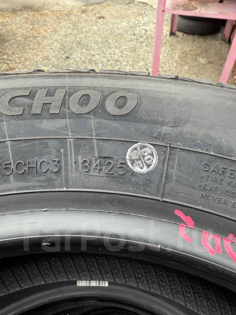 Cotechoo Winter Eco. ������, ��� �����, 2025 ���, ����� ����