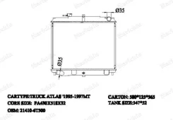 �������� ������������ MT, Nissan Atlas TD25/TD27 2.3/2.5/2.7 92-97 Diesel MT Narichin NDN1140 NDN1140 ����