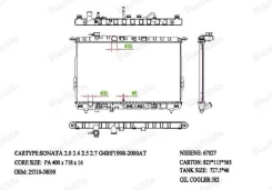 �������� ����������� AT, Hyundai Sonata Tagaz 2,0/2,4/2,5/2,7 Narichin NDK1259 NDK1259 ����