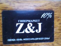 ���������� ����� ����