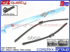 ����� ���������������� �-� cga 530mm/475mm CGA ���. 10BLD41RA 10BLD41RA ����