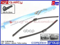 ����� ���������������� �-� cga 480mm/600mm CGA ���. 10BLD46RA 10BLD46RA ����