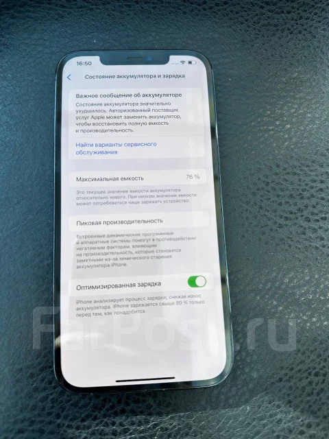 Apple iPhone 12 Pro Max. �/�, 128 ��, ����� ����