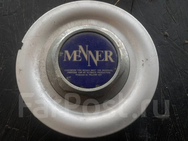Центральный Колпачок Menner, 15