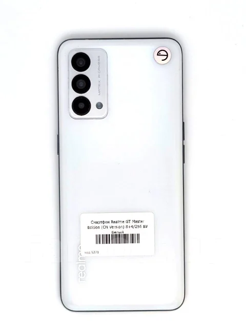 Realme GT Master Edition. �/�, 256 ��, �����, 3G, 4G LTE ����