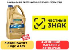 Ravenol SSH. 0W-30, �������������, 4��. ����
