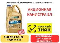 Ravenol DXG. 5W-30, �������������, 5��. ����
