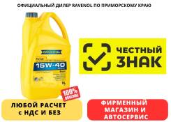Ravenol Formel Standard. 15W-40, �����������, 5��. ����