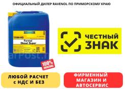 Ravenol Formel Diesel Super. 15W-40, �����������, 20��. ����