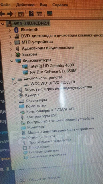 Acer Aspire V3-772G. 17.3", 2,2����, ��� 8 ��, ���� 1 024���, WiFi: 1, Bluetooth: 1 ����