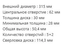 ���� ��������� ��������������� ������������� G-brake GFR-20437R ������ GFR20437R ����