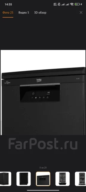 Beko ����