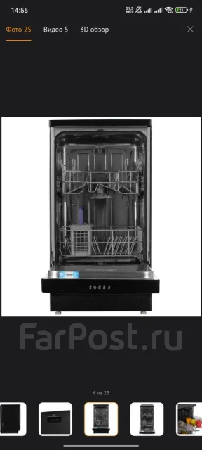 Beko ����