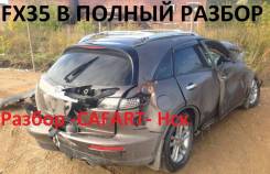 Infiniti FX35. S50, VQ35DE ����