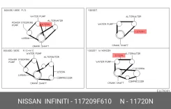 ������ ���������� Nissan 117209F610 117209F610 ����