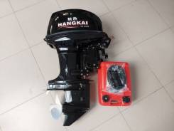 Hangkai. 40��.�., 2-�������, ����������, ���� S (381 ��), 2026 ��� ����