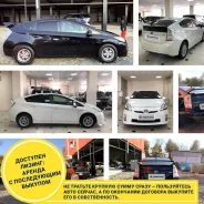 Toyota Prius ����