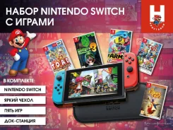 Nintendo Switch ����