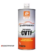 Autobacs