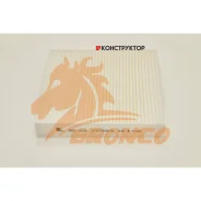 ������ �������� Bronco BRC-1514 Bronco BRC1514 BRC1514 ����