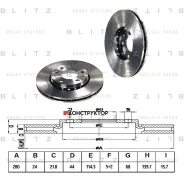 ���� ��������� ������������� | ����� | Blitz BS0296 BS0296 ����