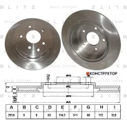 ���� ��������� | ��� | Blitz BS0252 BS0252 ����