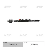 ���� ������� | ����� ����/��� | / CRMZ-44 CTR CR0423 CR0423 ����