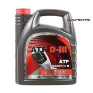 Chempioil ATF D-III