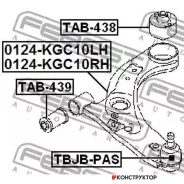 ����� ������ | ����� ���� | Febest 0124KGC10RH 0124KGC10RH ����