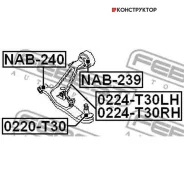 ����� ������� ��������� ������� ������ | ����� ����/��� | Febest 0220T30 0220T30 ����