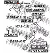���� � ������������ | ��� ����/��� | Febest 0729001 0729001 ����