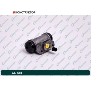 ������� ��������� ������� � ����� G-brake GC-014 G-Brake GC014 GC014 ����