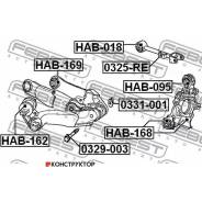 ����������� ������� ������ | ��� ����/��� | Febest HAB169 HAB169 ����