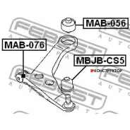 ������� ����� ������� ������� ������ 35.5x32x19.2 | ����/��� | Febest Mbjbcs5 MBJBCS5 ����