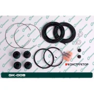 ����������� �������� G-brake GK-008 G-Brake GK008 GK008 ����