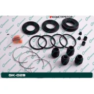 ����������� �������� G-brake GK-029 G-Brake GK029 GK029 ����