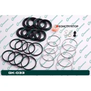 ����������� �������� G-brake GK-033 G-Brake GK033 GK033 ����