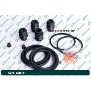 ����������� �������� G-brake GK-067 G-Brake GK067 GK067 ����