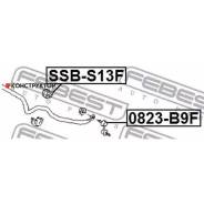 ������ ��������� ������������� d23 | ����� ����/��� | Febest SSBS13F SSBS13F ����